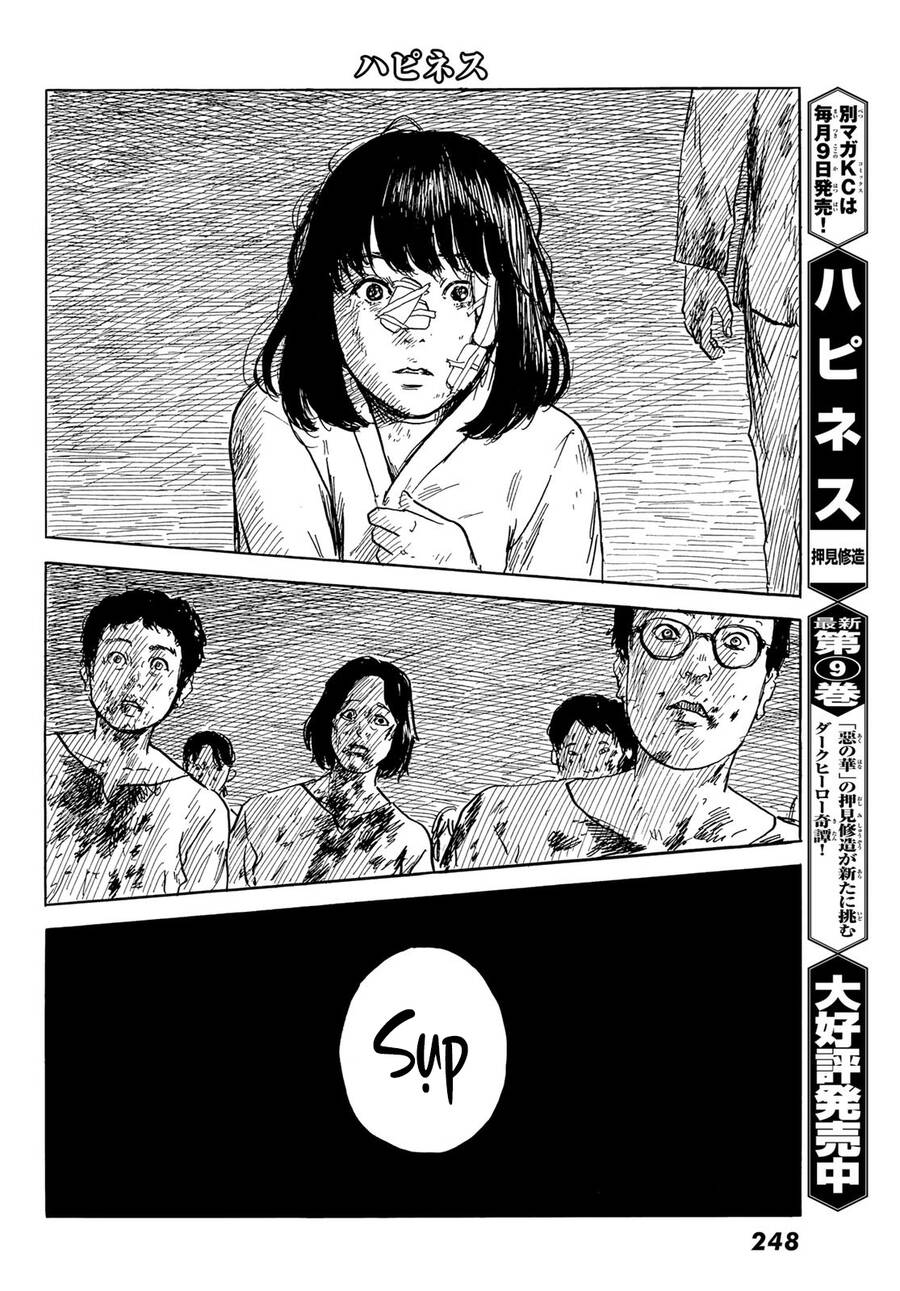 Happiness (Oshimi Shuzo): Chapter 46