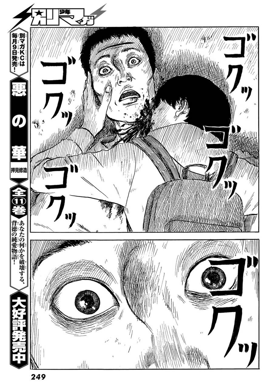 Happiness (Oshimi Shuzo): Chapter 46