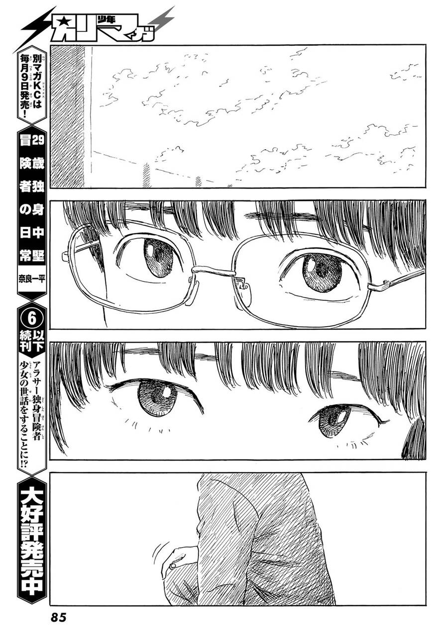 Happiness (Oshimi Shuzo): Chapter 47