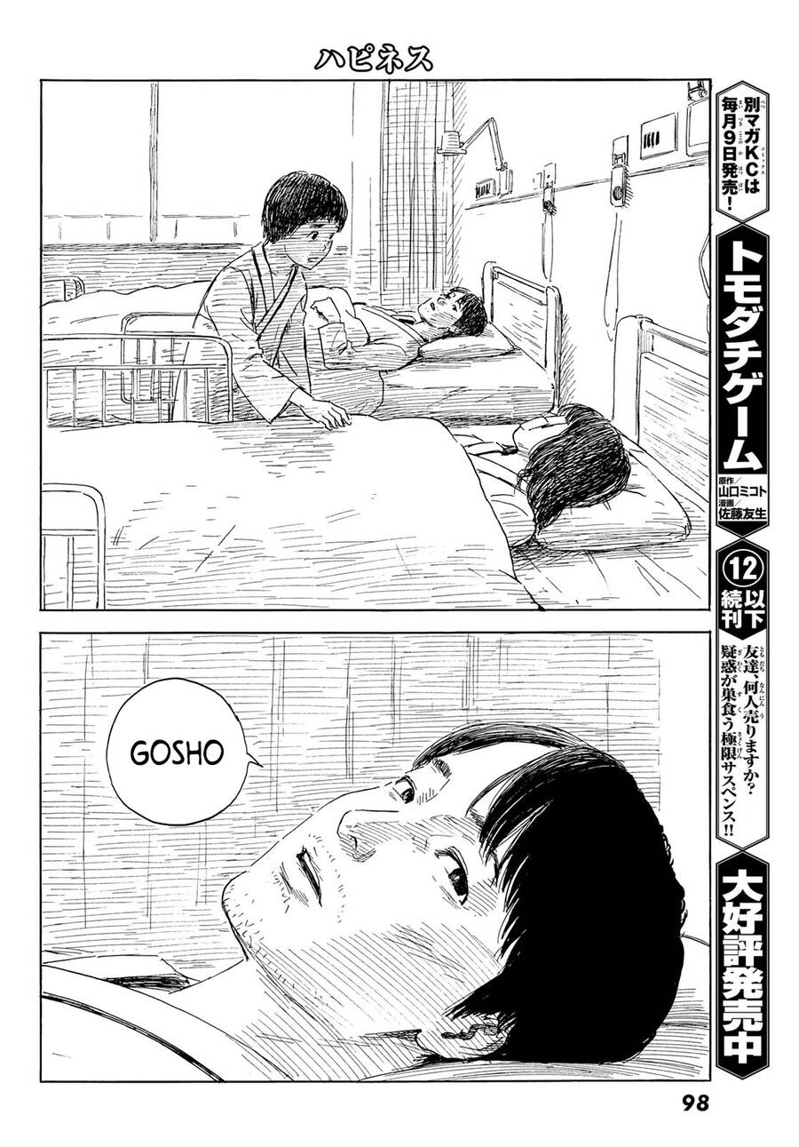 Happiness (Oshimi Shuzo): Chapter 47