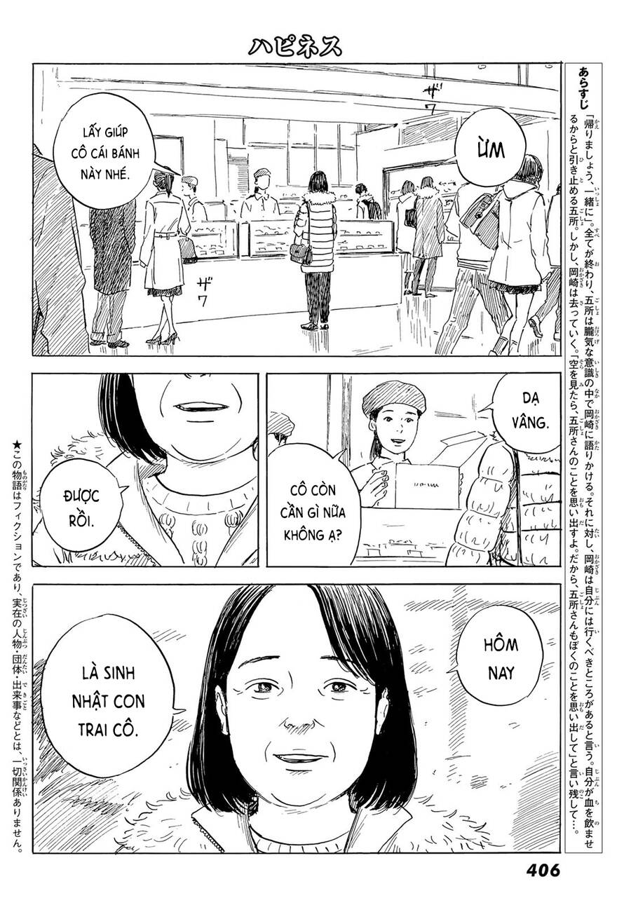 Happiness (Oshimi Shuzo): Chapter 48