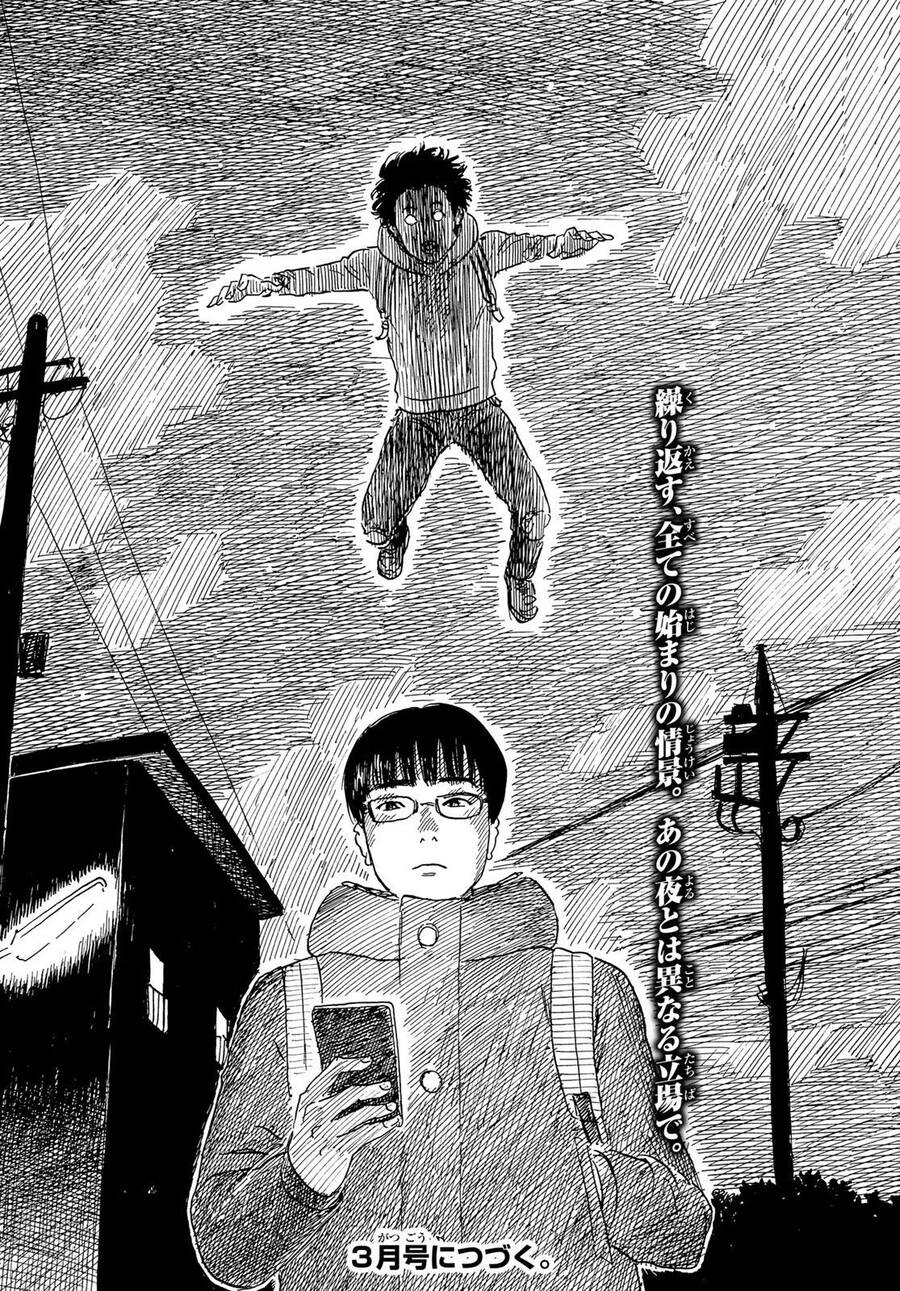 Happiness (Oshimi Shuzo): Chapter 48