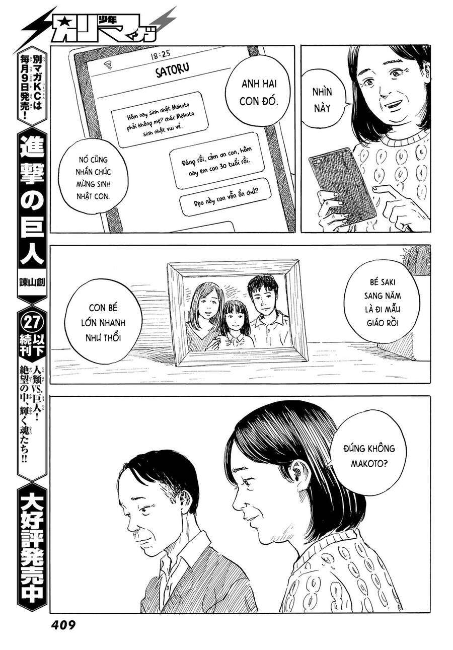 Happiness (Oshimi Shuzo): Chapter 48