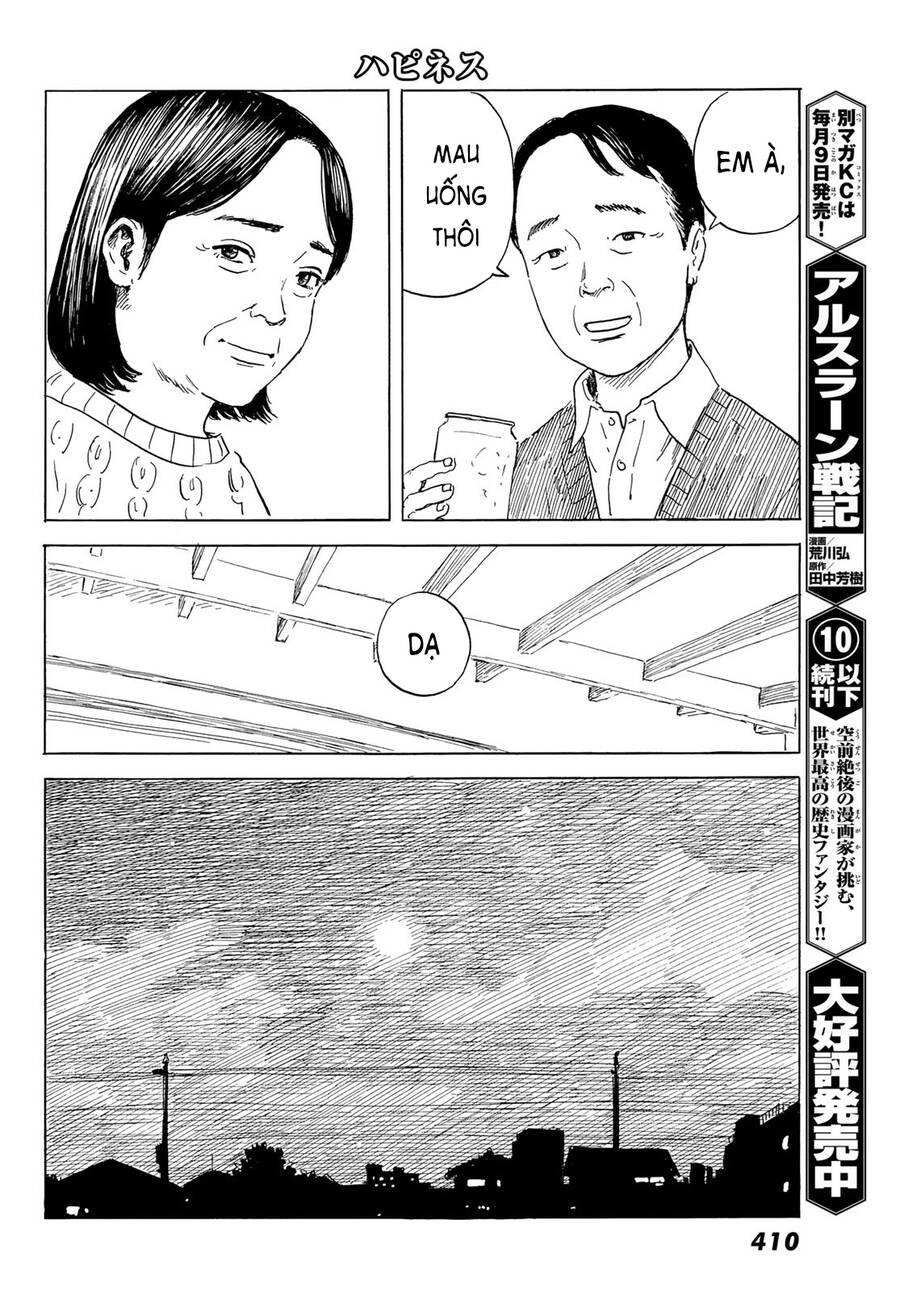 Happiness (Oshimi Shuzo): Chapter 48