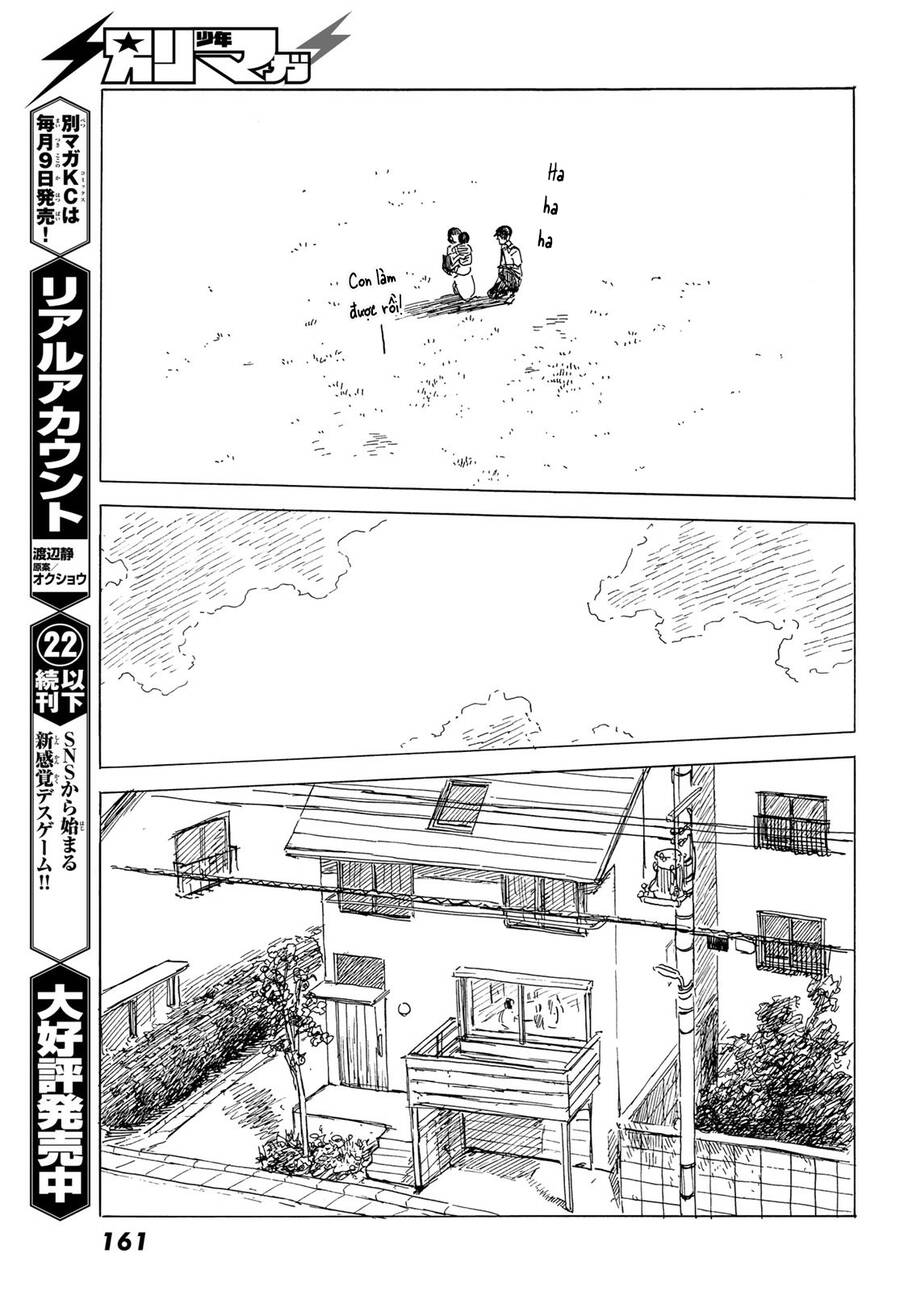 Happiness (Oshimi Shuzo): Chapter 49