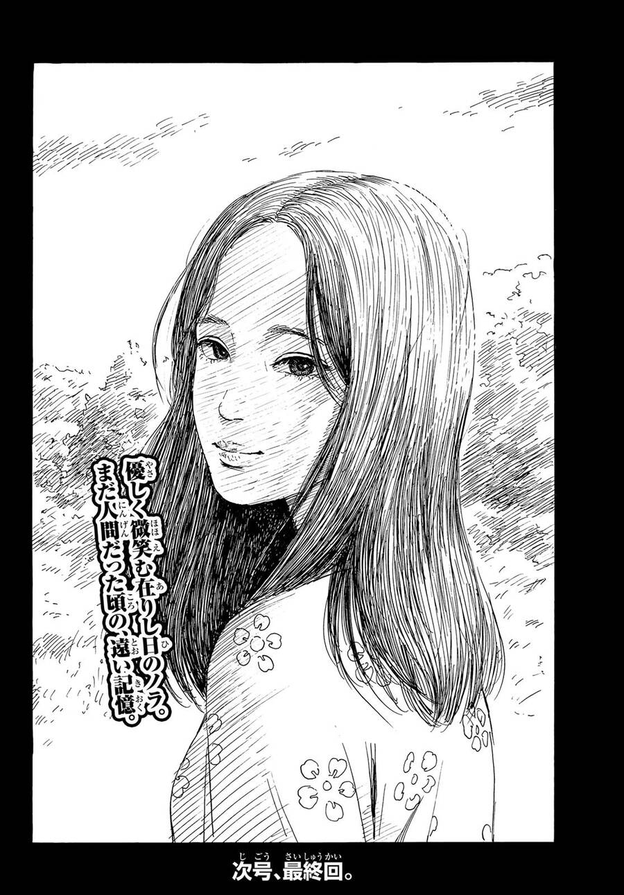 Happiness (Oshimi Shuzo): Chapter 49