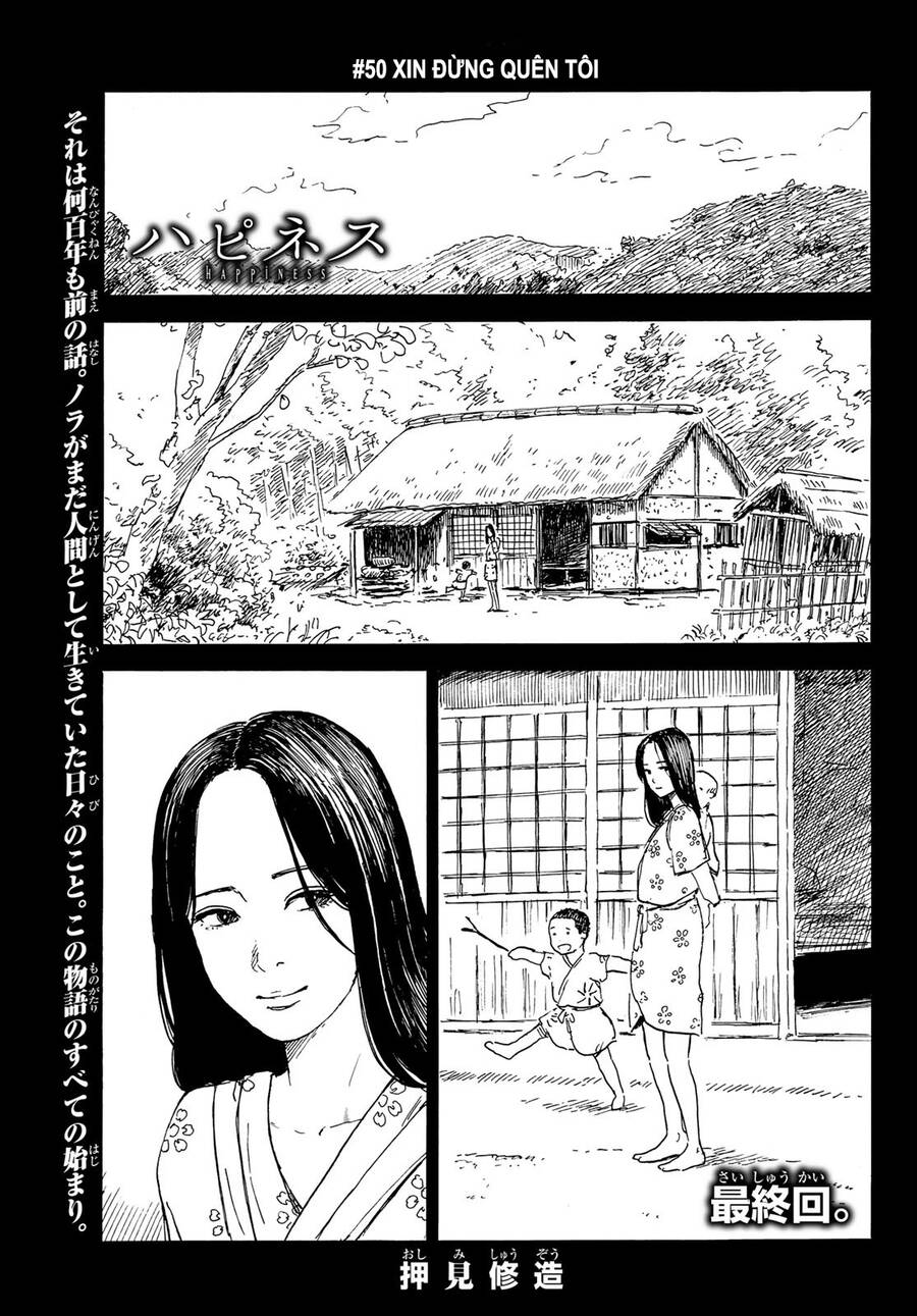 Happiness (Oshimi Shuzo): Chapter 50