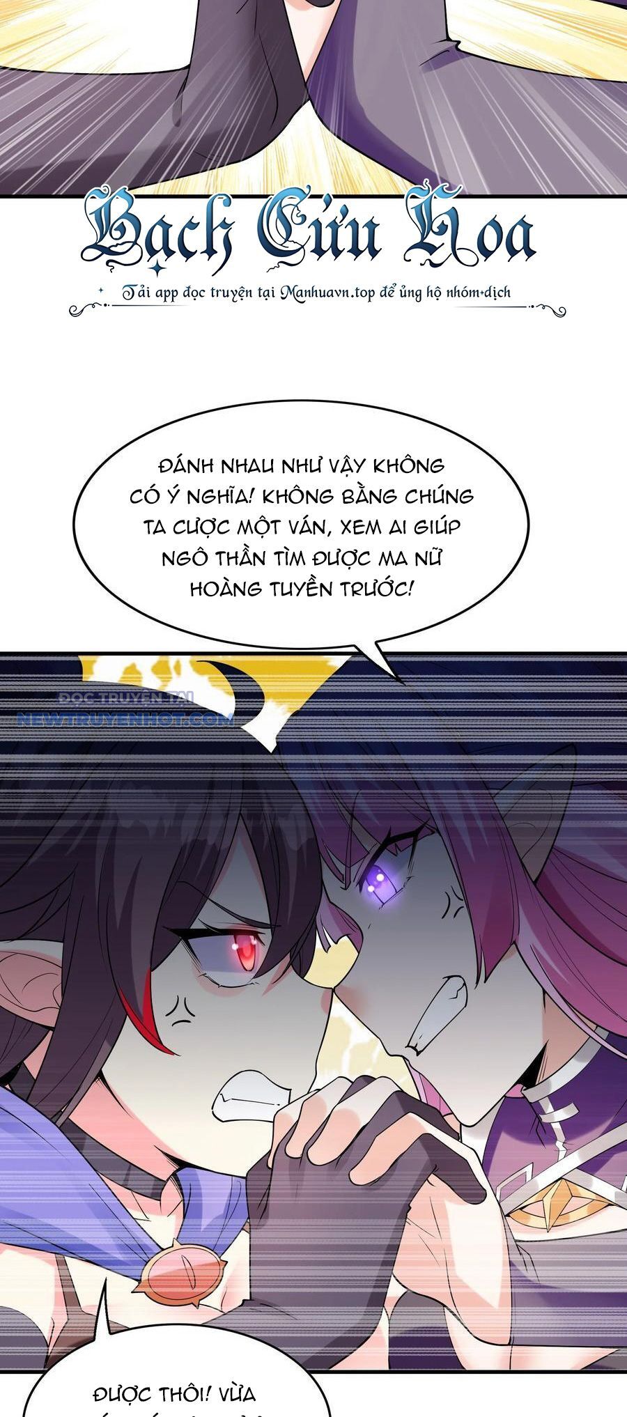 Hậu Cung Của Ta Toàn Là Ma Nữ Phản Diện: Chapter 112