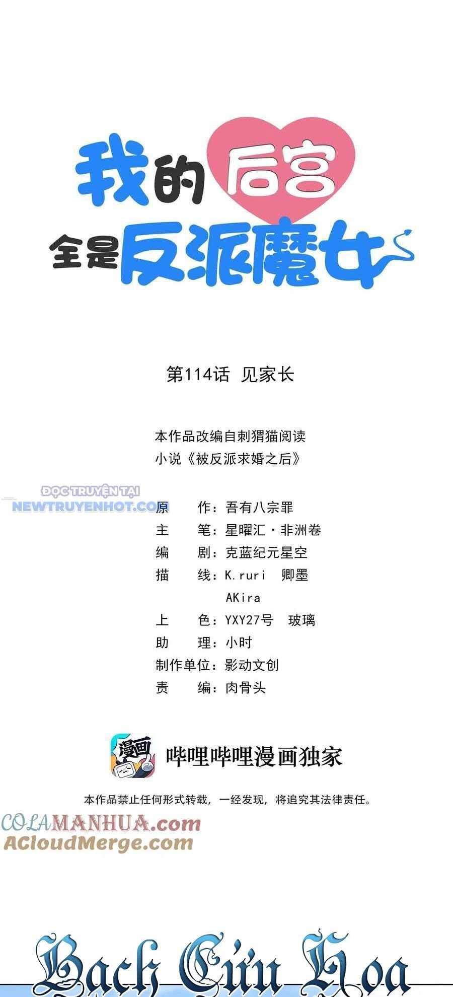 Hậu Cung Của Ta Toàn Là Ma Nữ Phản Diện: Chapter 114