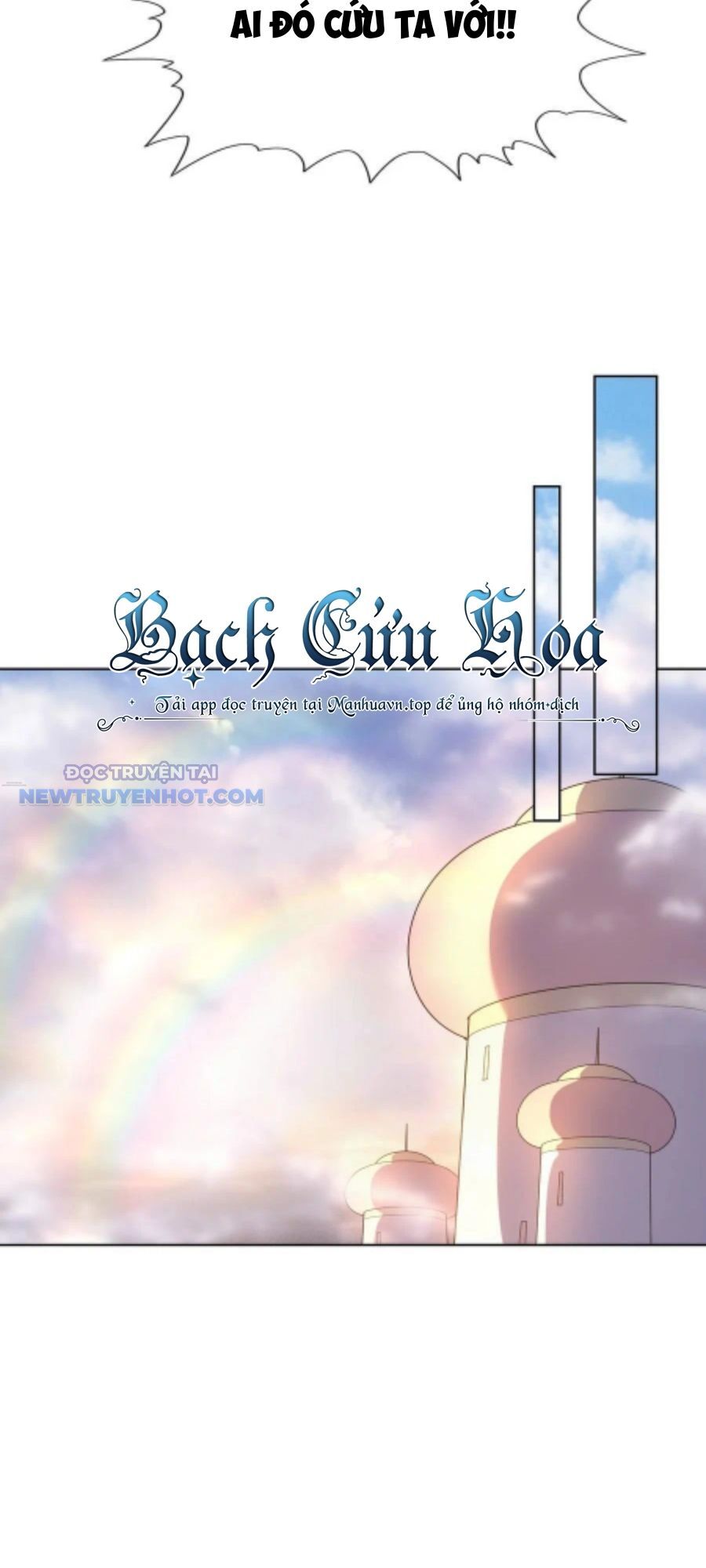 Hậu Cung Của Ta Toàn Là Ma Nữ Phản Diện: Chapter 115