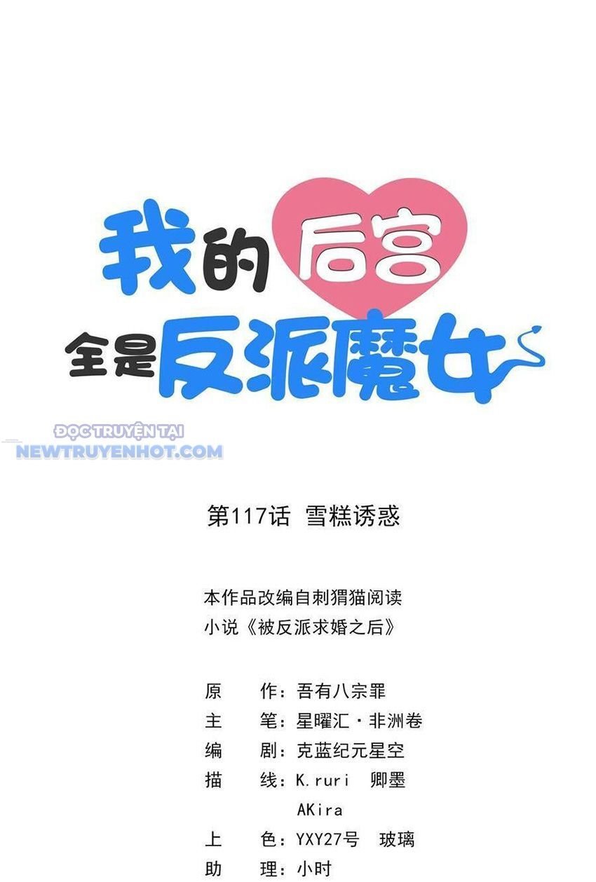 Hậu Cung Của Ta Toàn Là Ma Nữ Phản Diện: Chapter 117