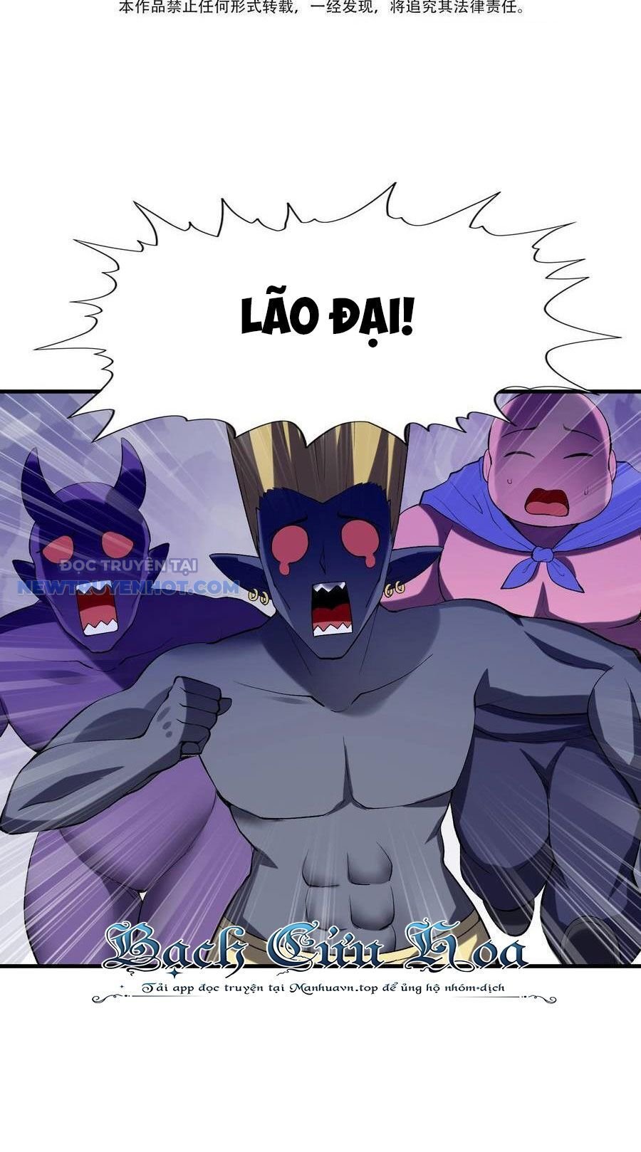Hậu Cung Của Ta Toàn Là Ma Nữ Phản Diện: Chapter 122