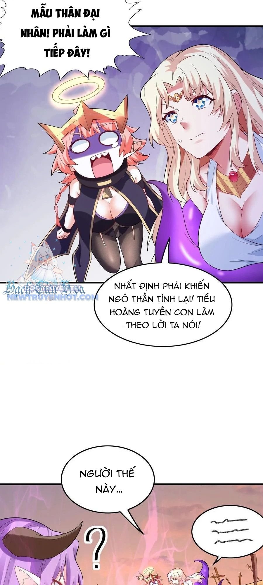 Hậu Cung Của Ta Toàn Là Ma Nữ Phản Diện: Chapter 125