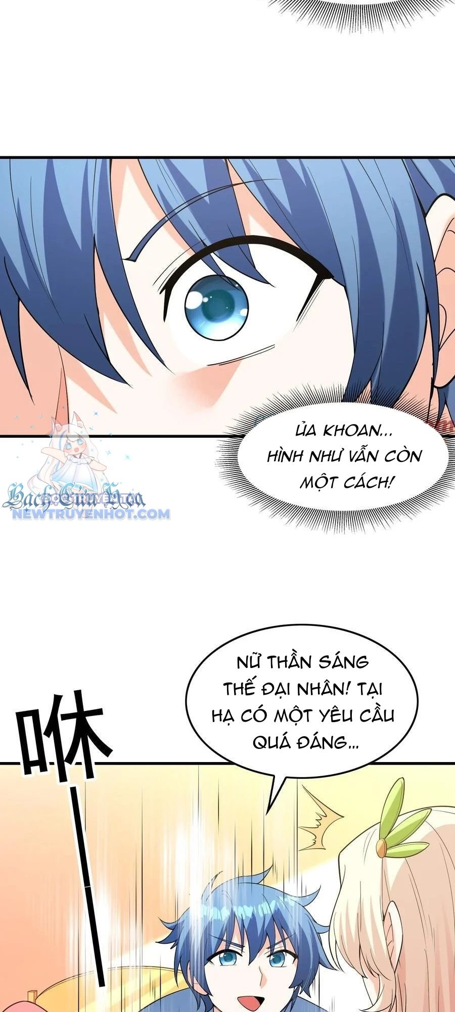 Hậu Cung Của Ta Toàn Là Ma Nữ Phản Diện: Chapter 125