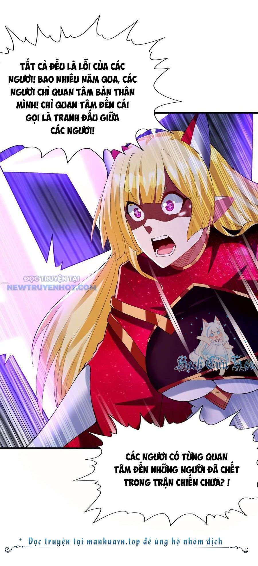 Hậu Cung Của Ta Toàn Là Ma Nữ Phản Diện: Chapter 126