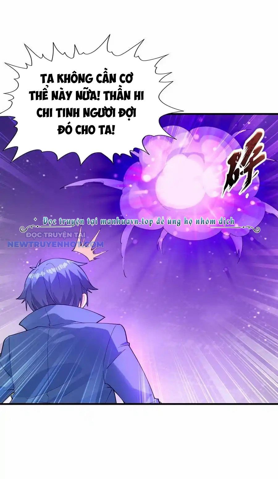 Hậu Cung Của Ta Toàn Là Ma Nữ Phản Diện: Chapter 129