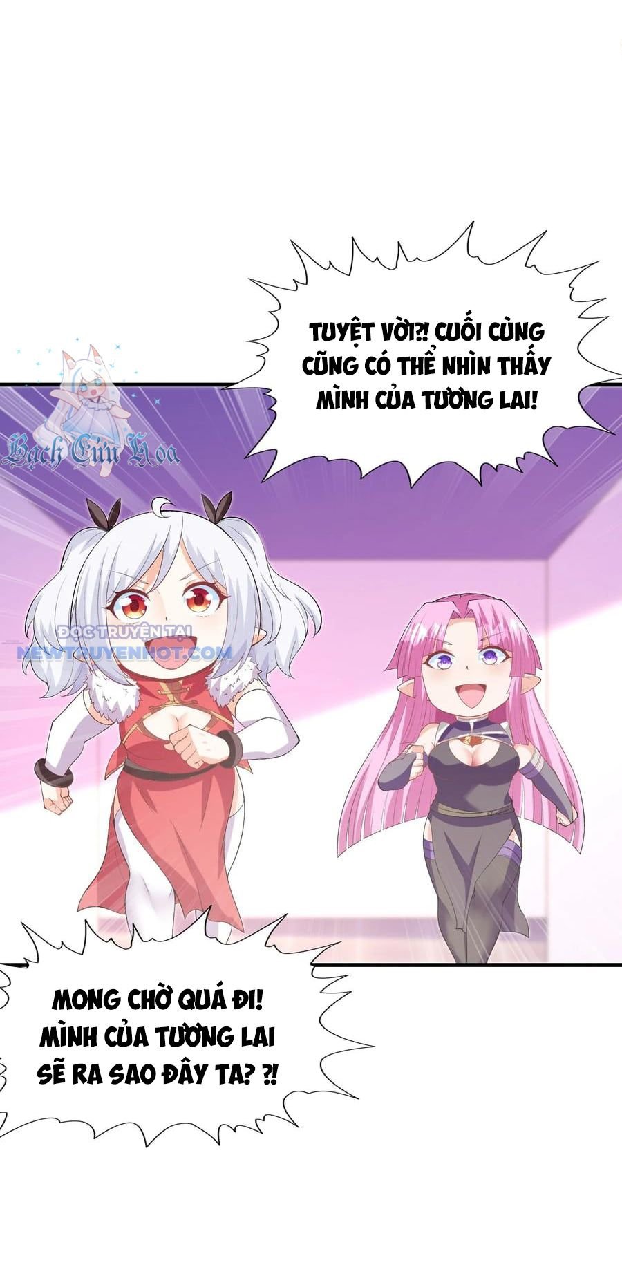 Hậu Cung Của Ta Toàn Là Ma Nữ Phản Diện: Chapter 132