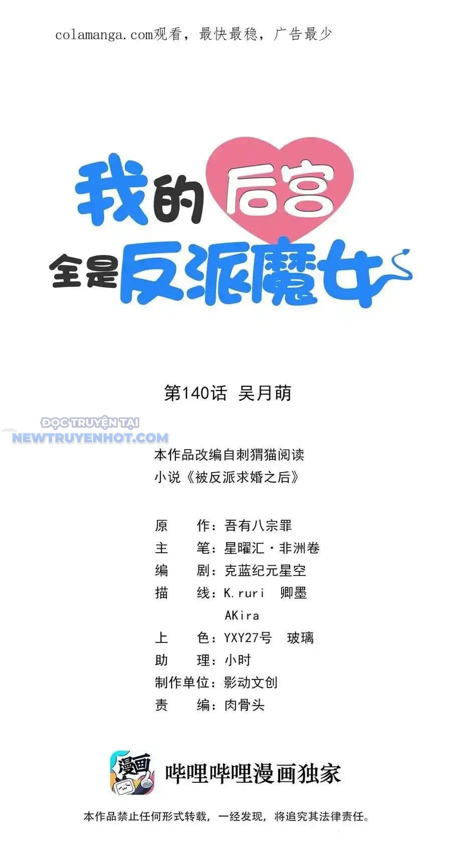 Hậu Cung Của Ta Toàn Là Ma Nữ Phản Diện: Chapter 140