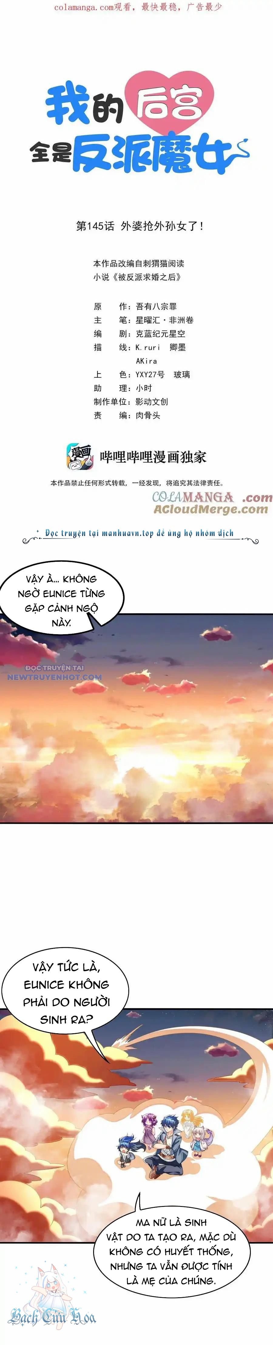 Hậu Cung Của Ta Toàn Là Ma Nữ Phản Diện: Chapter 145