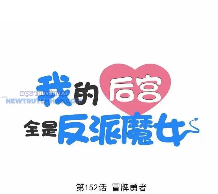 Hậu Cung Của Ta Toàn Là Ma Nữ Phản Diện: Chapter 152