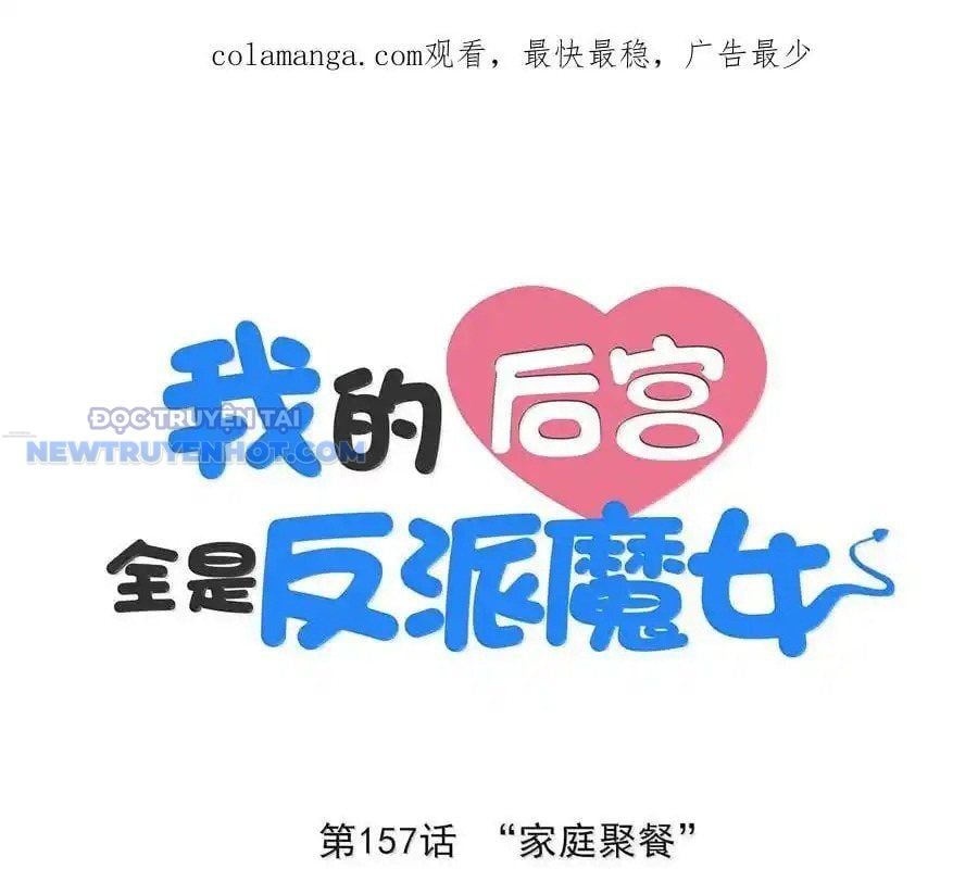 Hậu Cung Của Ta Toàn Là Ma Nữ Phản Diện: Chapter 157