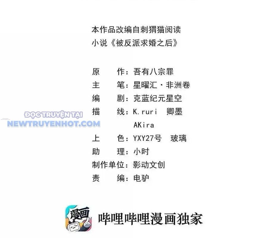 Hậu Cung Của Ta Toàn Là Ma Nữ Phản Diện: Chapter 158