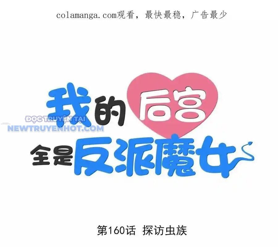 Hậu Cung Của Ta Toàn Là Ma Nữ Phản Diện: Chapter 160