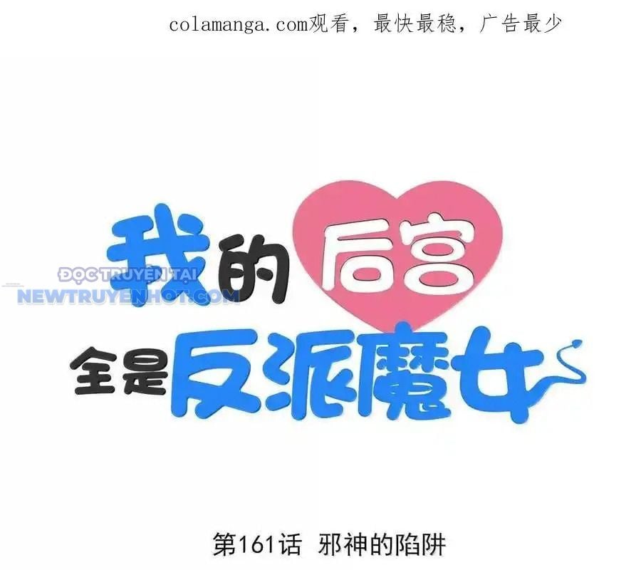Hậu Cung Của Ta Toàn Là Ma Nữ Phản Diện: Chapter 161