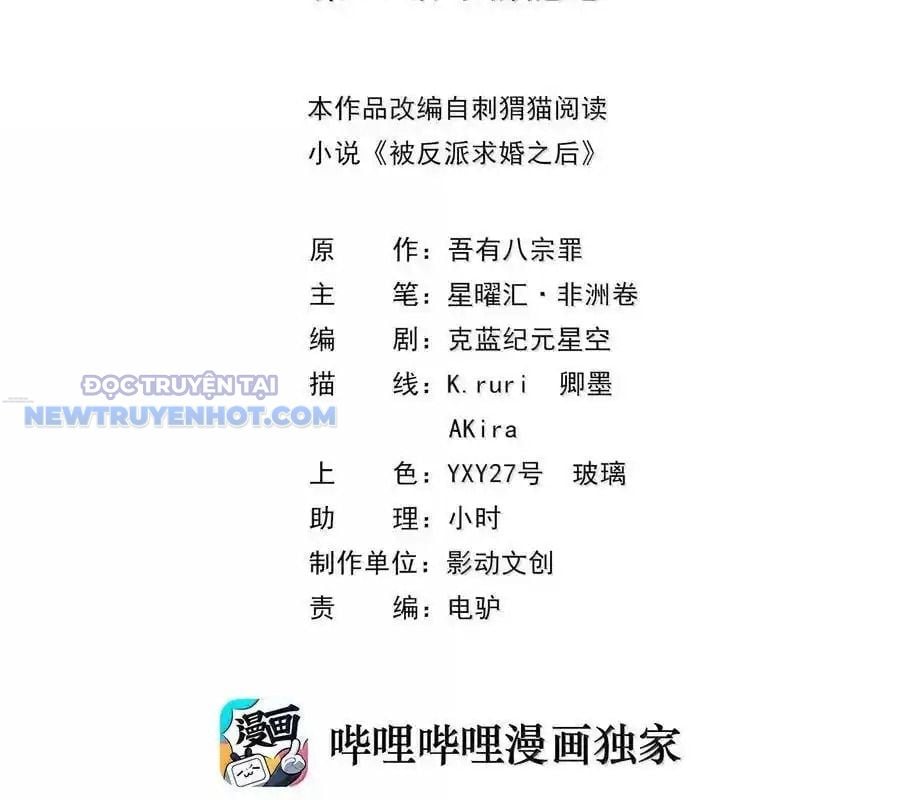 Hậu Cung Của Ta Toàn Là Ma Nữ Phản Diện: Chapter 162
