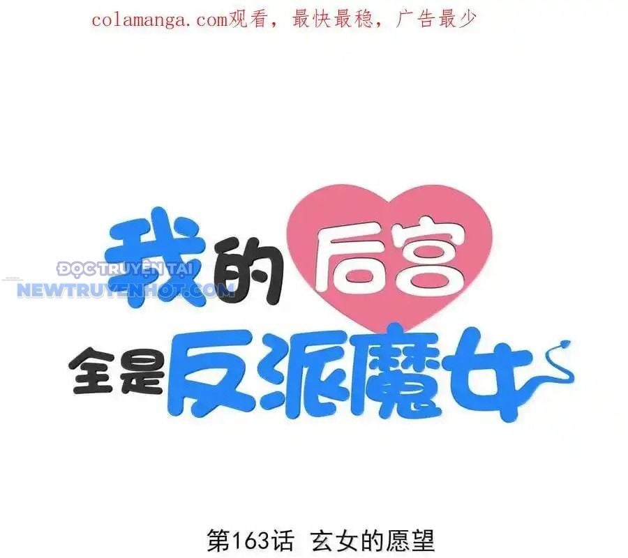 Hậu Cung Của Ta Toàn Là Ma Nữ Phản Diện: Chapter 163