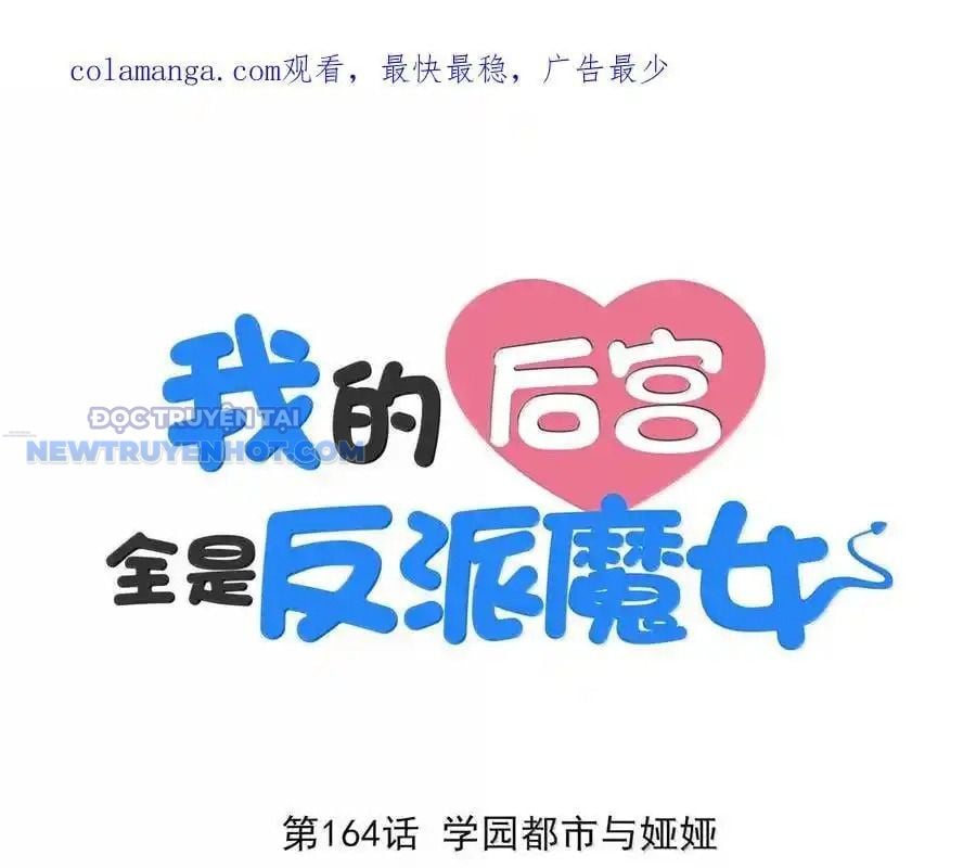 Hậu Cung Của Ta Toàn Là Ma Nữ Phản Diện: Chapter 164