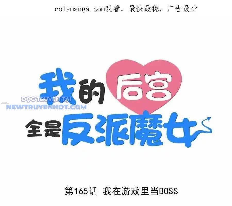 Hậu Cung Của Ta Toàn Là Ma Nữ Phản Diện: Chapter 165