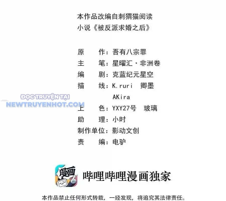 Hậu Cung Của Ta Toàn Là Ma Nữ Phản Diện: Chapter 165