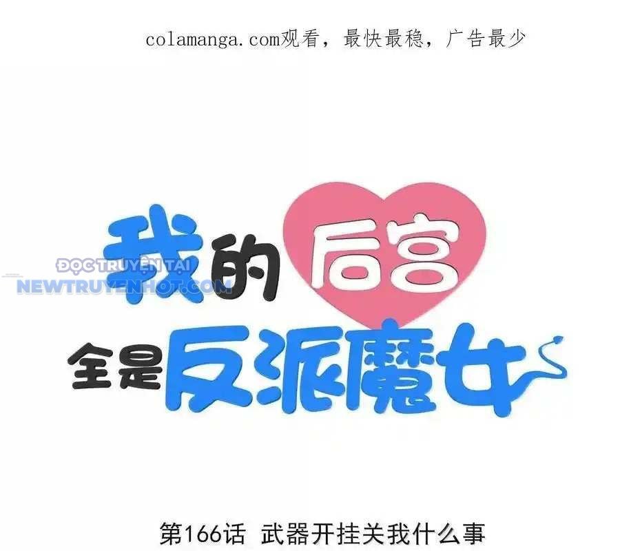 Hậu Cung Của Ta Toàn Là Ma Nữ Phản Diện: Chapter 166