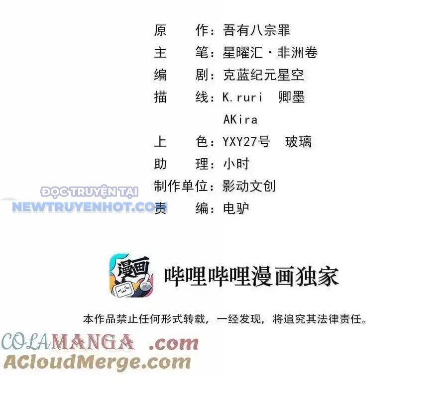 Hậu Cung Của Ta Toàn Là Ma Nữ Phản Diện: Chapter 169