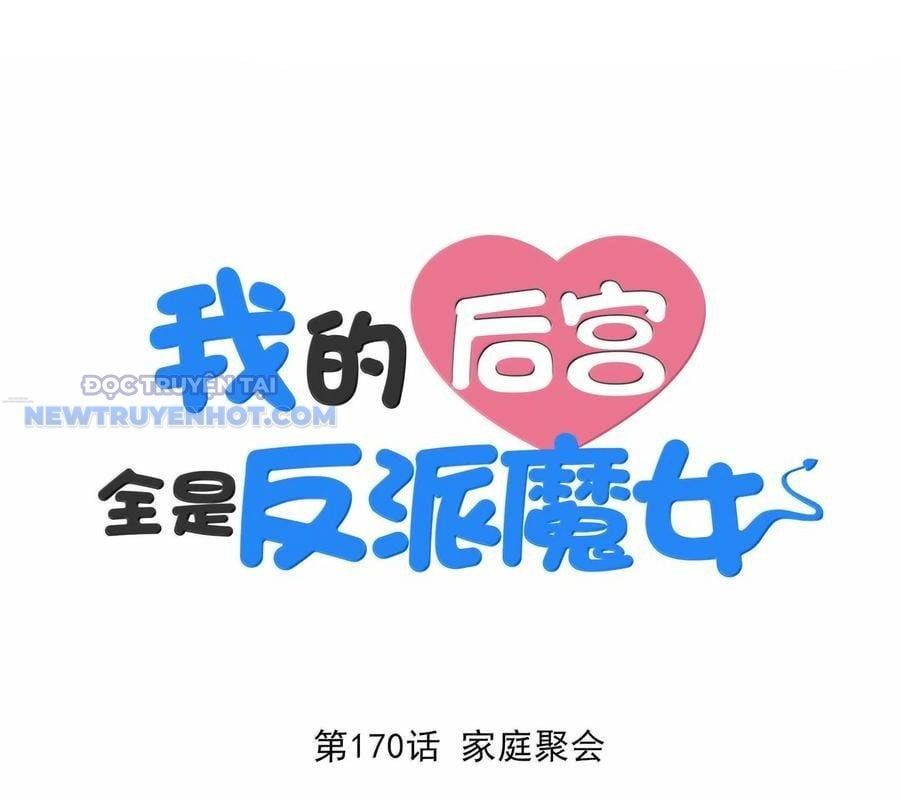 Hậu Cung Của Ta Toàn Là Ma Nữ Phản Diện: Chapter 170