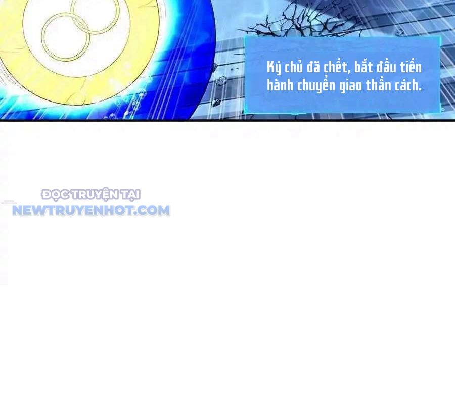 Hậu Cung Của Ta Toàn Là Ma Nữ Phản Diện: Chapter 178
