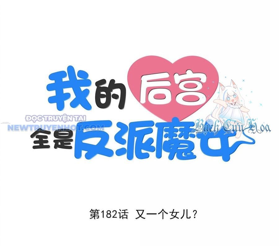 Hậu Cung Của Ta Toàn Là Ma Nữ Phản Diện: Chapter 182