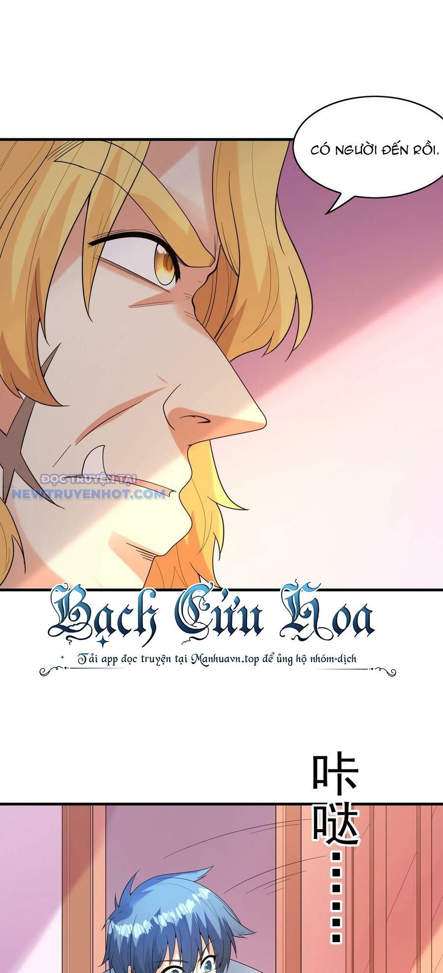 Hậu Cung Của Ta Toàn Là Ma Nữ Phản Diện: Chapter 79