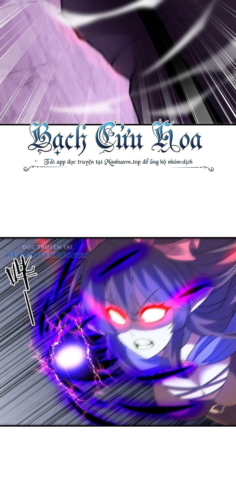 Hậu Cung Của Ta Toàn Là Ma Nữ Phản Diện: Chapter 80
