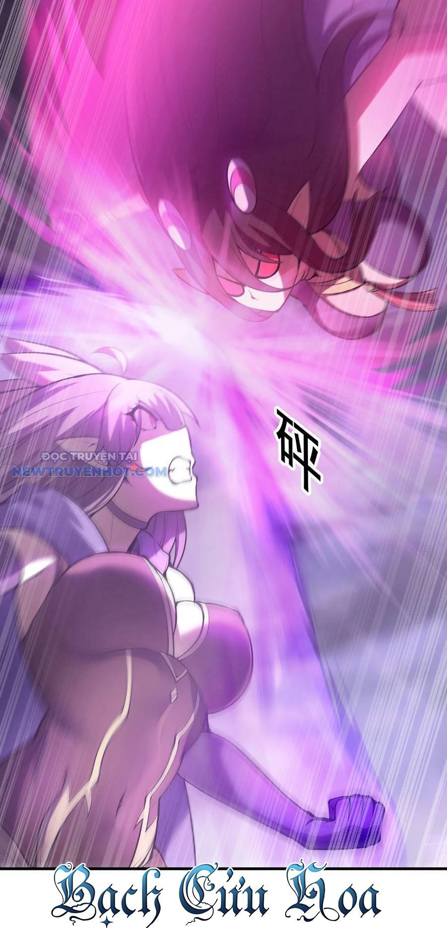 Hậu Cung Của Ta Toàn Là Ma Nữ Phản Diện: Chapter 80