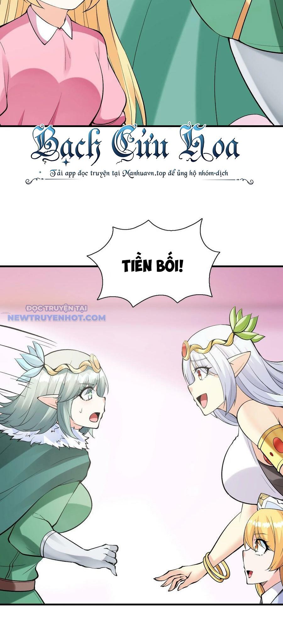 Hậu Cung Của Ta Toàn Là Ma Nữ Phản Diện: Chapter 81