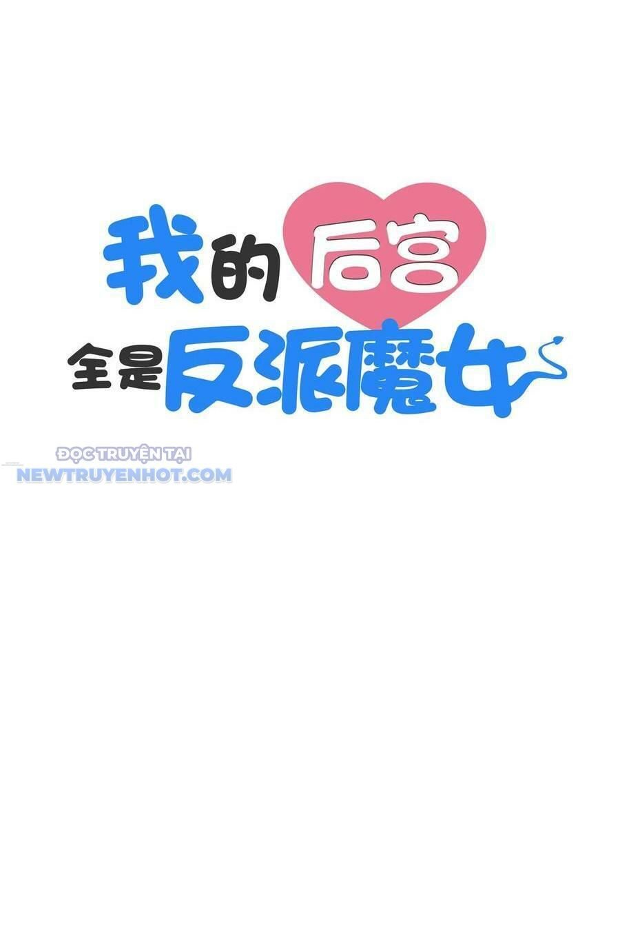 Hậu Cung Của Ta Toàn Là Ma Nữ Phản Diện: Chapter 82