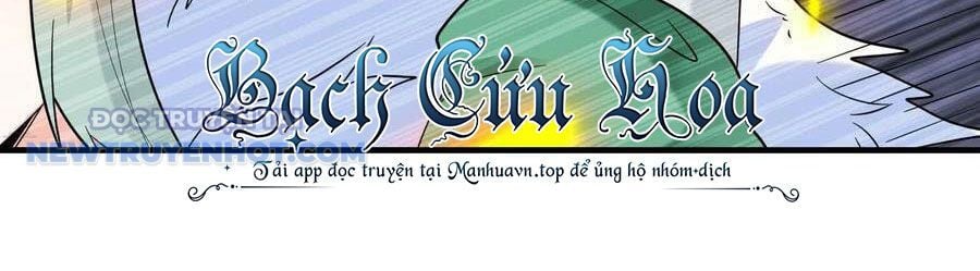 Hậu Cung Của Ta Toàn Là Ma Nữ Phản Diện: Chapter 83