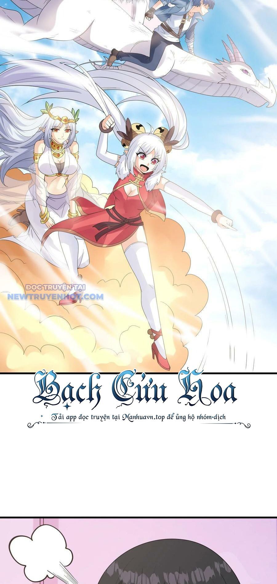 Hậu Cung Của Ta Toàn Là Ma Nữ Phản Diện: Chapter 87