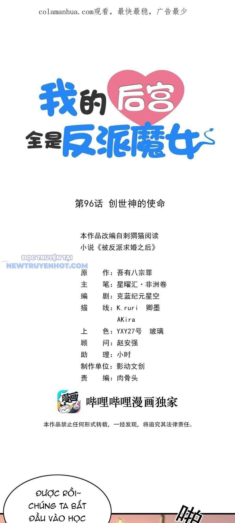 Hậu Cung Của Ta Toàn Là Ma Nữ Phản Diện: Chapter 96