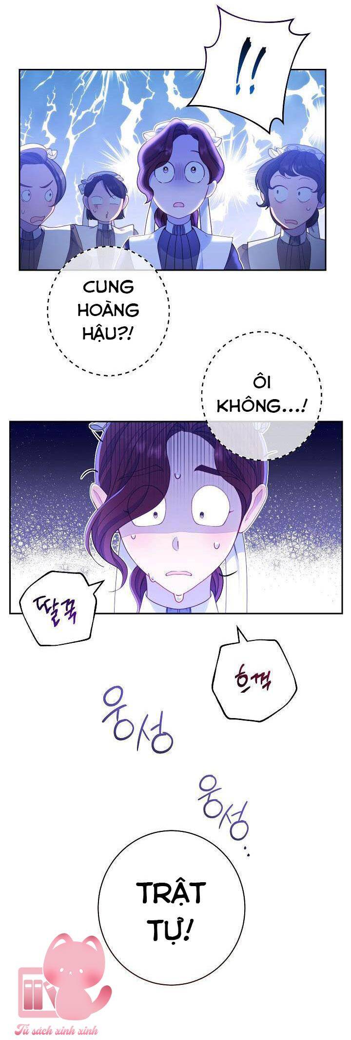 Hầu Gái Độc Quyền Của Hoàng Hậu Phản Diện: Chapter 1