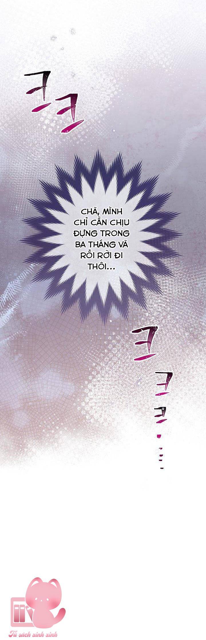 Hầu Gái Độc Quyền Của Hoàng Hậu Phản Diện: Chapter 1