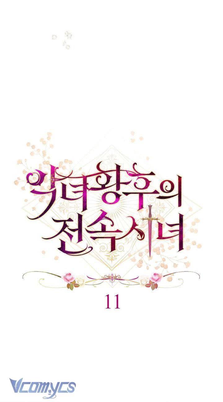 Hầu Gái Độc Quyền Của Hoàng Hậu Phản Diện: Chapter 11