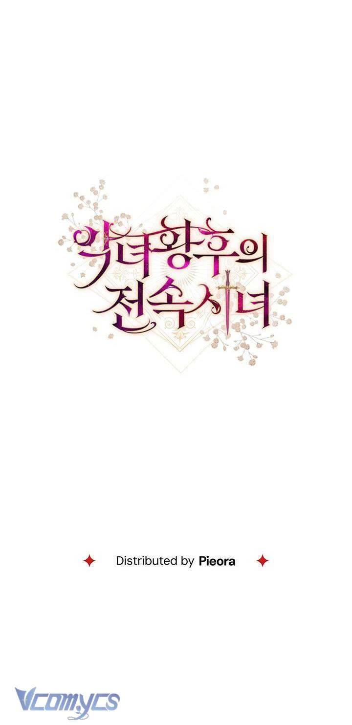Hầu Gái Độc Quyền Của Hoàng Hậu Phản Diện: Chapter 11